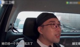 名侦探于正爆料圈内秘事,娱乐圈背后的惊人秘闻