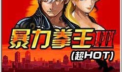街头之王在线观看,热血对决，巅峰之战